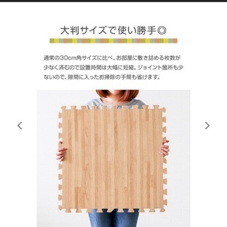 ジョイントマット【新品/未使用】2cm厚手 6畳