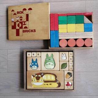 積木（となりのトトロ知育玩具とイギリス製積木）