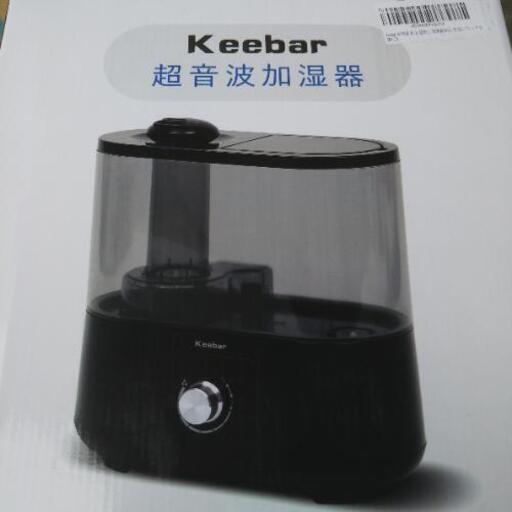 【新品】 超音波 加湿器