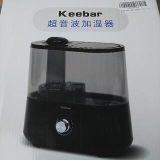 【新品】 超音波 加湿器
