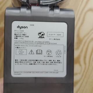 dyson v6 triggerの画像