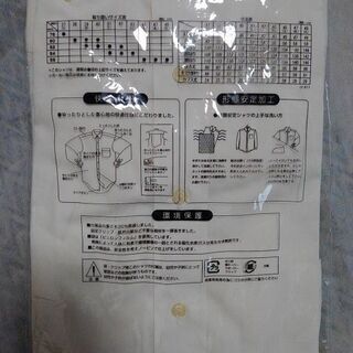 Yシャツ　未開封未使用　42の画像