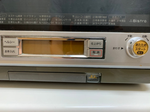 パナソニック電子レンジ　NE-A301