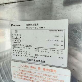 【販売中】FUKUSHIMA福島工業 台下冷蔵庫 RXC-50RM7 業務用厨房機器 業務用冷蔵庫 エコライフの画像