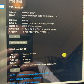 お買い得❗️値下げ❗️Microsoft Surface3  SIMフリーの画像