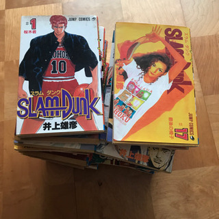 スラムダンク全巻
