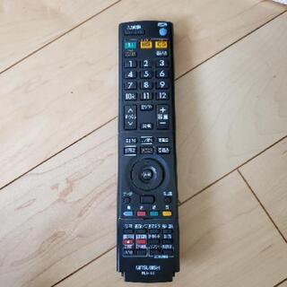 【お譲りします】液晶テレビ：三菱REALの画像