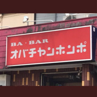 お笑い芸人求む