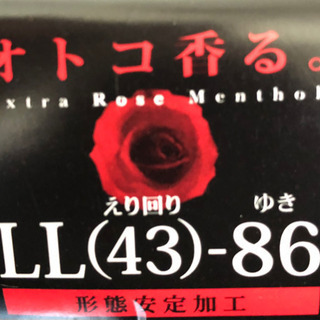 🔴超美品❣️紫にストライプのメンズ長袖Yシャツの画像