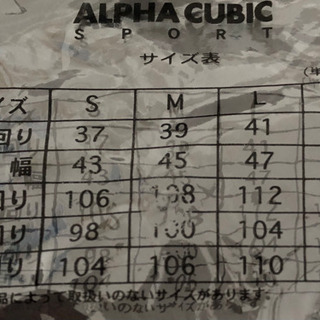🔴超美品❣️紫にストライプのメンズ長袖Yシャツの画像