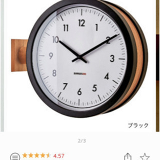 ✧壁掛け両面時計✧新品  値下げしました！