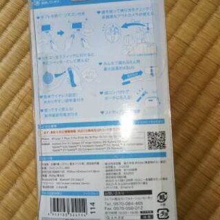 自撮り棒の画像