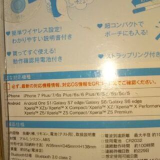 自撮り棒の画像