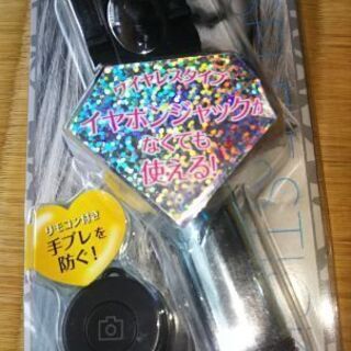 自撮り棒の画像