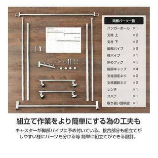 値下げ！★美品★ハンガーラック 頑丈 丈夫 スリム の画像