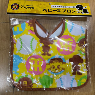 阪神タイガース　ベビーグッズ