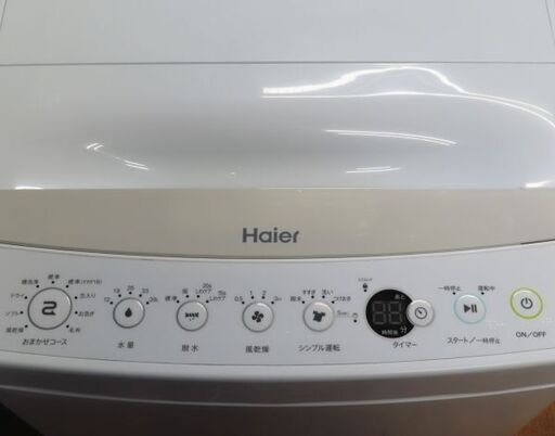 ♪Haier/ハイアール 洗濯機 JW-C45BE 4.5kg 2016年 洗濯槽外し清掃済♪