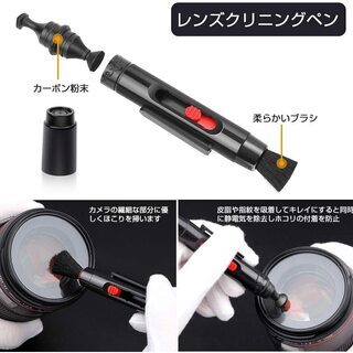 【新品・未使用】カメラクリーニング 13点セットの画像