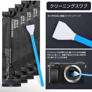 【新品・未使用】カメラクリーニング 13点セットの画像