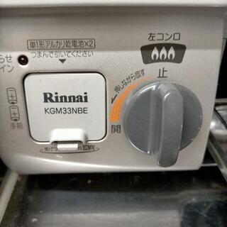ガステーブル　ガスレンジ　都市ガス用の画像