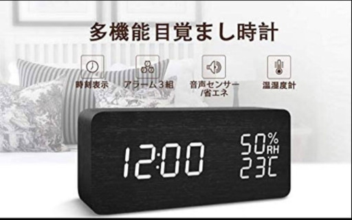 置き時計 QIワイヤレス充電