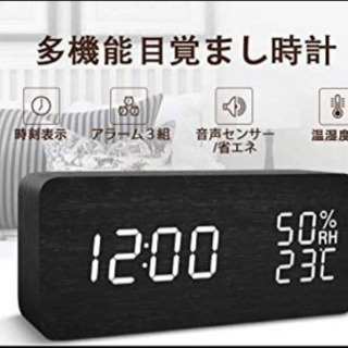 置き時計 QIワイヤレス充電