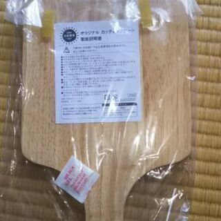 カッティングボード カルビー懸賞当選品の画像