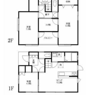 【再募集！】ファミリー必見！広々3SLDK庭付き一戸建て🏠