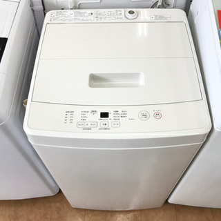 【トレファク摂津店】無印良品（むじるしりょうひん）の5.0kg全自動洗濯機が入荷いたしました！