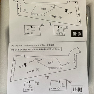 30アルファードパーツ