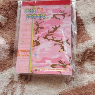 ノートと、メモ帳