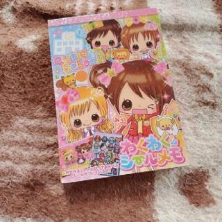 ノートと、メモ帳の画像