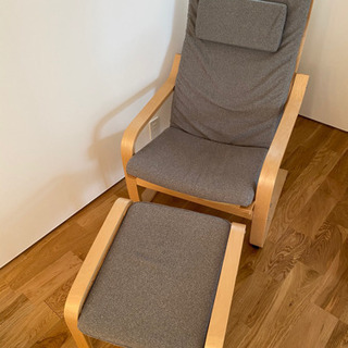 オットマン付きチェア