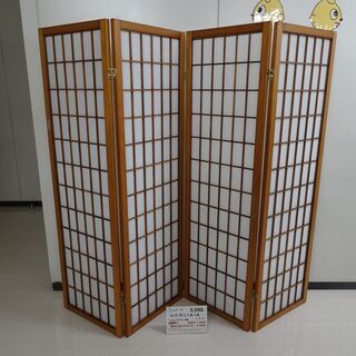 和風衝立木製4連（R208-45.46）