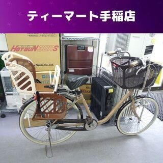 26インチ 子供乗せ自転車 ３段変速 あさひサイクル petit...
