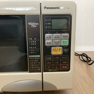 更に‼️⭐️値引き‼️⭐️  Panasonic製　電子レンジ！