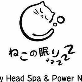 【ドライヘッドスパ】＊ねこの眠り＊札幌駅最寄り