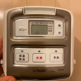 炊飯器（3号炊き）SHARP製