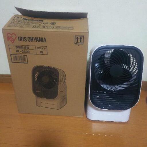 美品 アイリス 衣類乾燥機