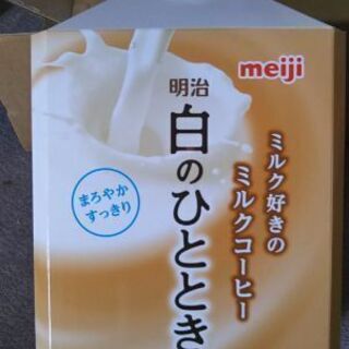 つぶやきシロー 置時計 未使用懸賞当選品の画像