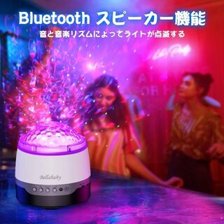 【新品・未使用】Bluetooth対応 スタープロジェクターの画像