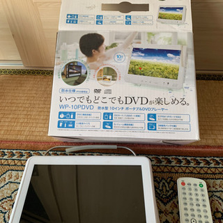 防水型　１０インチポータブルDVDプレーヤー