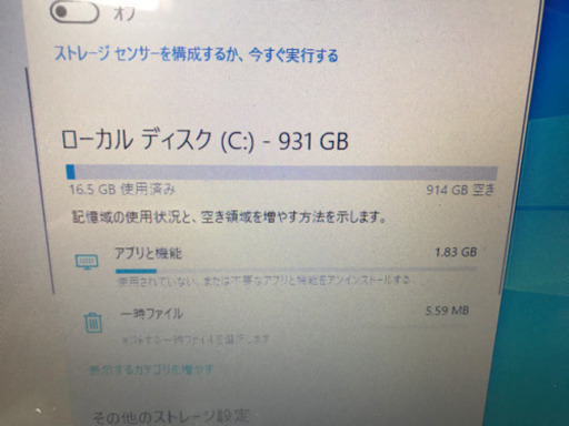 1TB タッチパネル搭載　Lenovo ノートパソコン　コンパクト