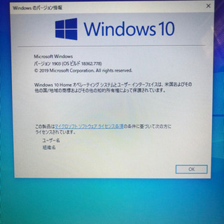 ノートパソコン　VAIO SONY製の画像