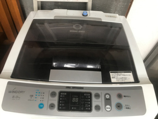 8キロの洗濯機代理出品