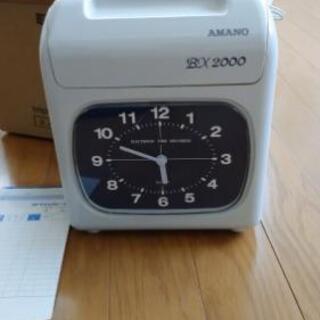 アマノ 2000 タイムレコーダー