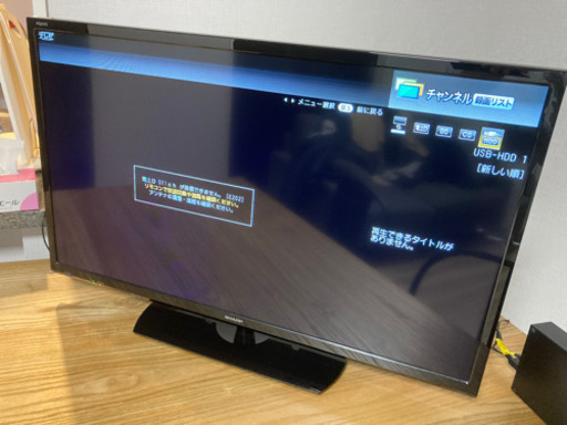 SHARP液晶カラーテレビ 2015年製32型 外付HDD 1TB付