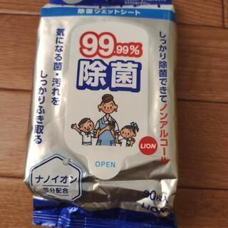 除菌ウェットシート　キレイキレイ　30枚