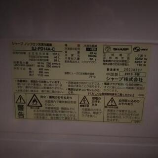 冷蔵庫　2ドア　の画像