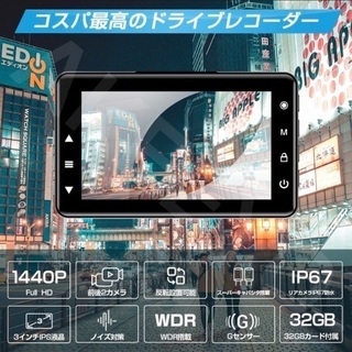 ドライブレコーダー ウェブカメラ マイク内蔵の画像